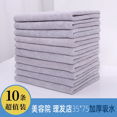 美容院养生馆加厚强吸水不掉毛包头毛巾铺床大浴巾理发店定制logo