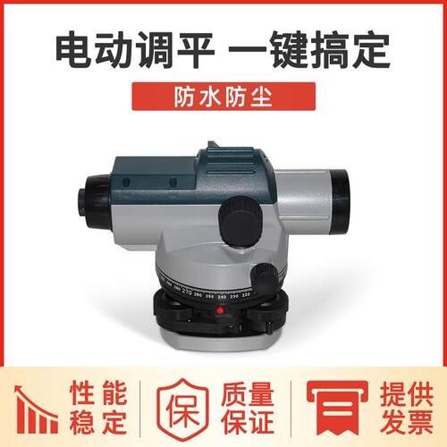 徕斯达高精度水准仪全套32倍自动安平室外激光水平仪建筑工程测量
