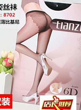 天姿6D超薄丝袜连裤袜比基尼无痕防勾丝袜8702 B 6双装