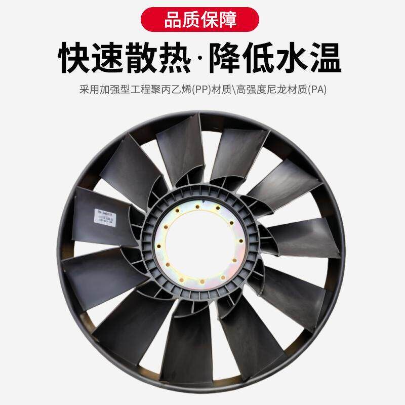 潍柴发动机风扇叶重汽豪沃陕汽斯太尔货车散热器冷却环形改装加大