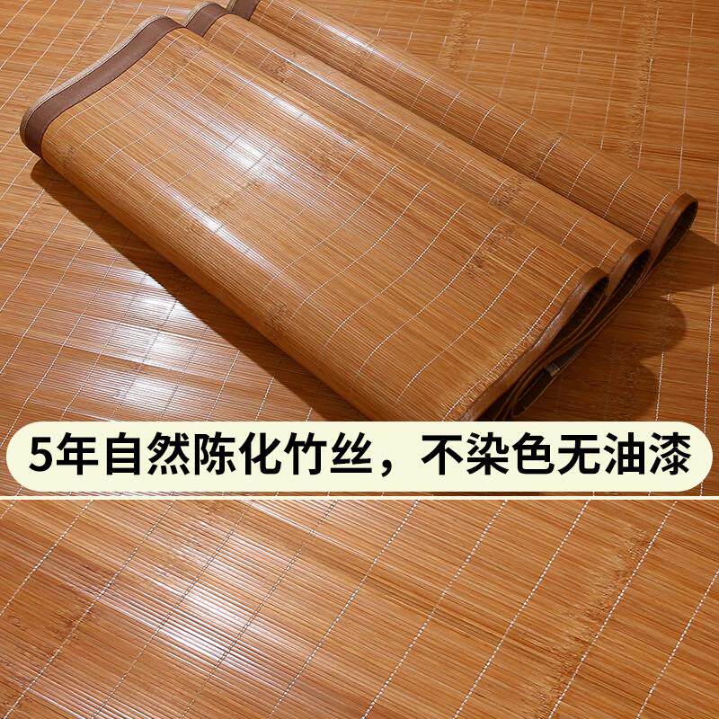凉席竹席1.8m床直子2m学生1.351.41.5双面草席筒夏季订做折叠