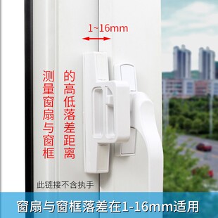 PVC钩座塑钢窗门窗执手锁扣 塑料窗户把手卡座勾座卡扣配件铝合金