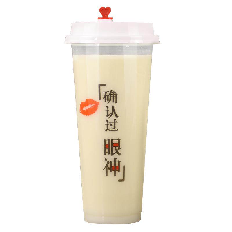 90口径一次性奶茶塑料杯子1000哆唻饮料装700ml500杯果汁只带杯盖