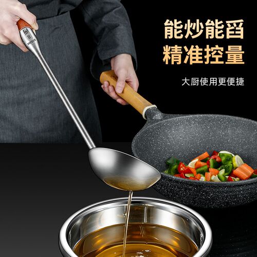 炒勺加厚不锈钢厨师专用炒菜勺子家用长柄汤勺大号商用粥勺分菜勺
