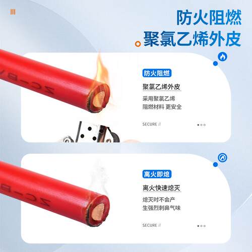 珠江电缆电线国标家用BV1.5 2.5 4 6 10平方单芯纯铜家用硬线电线