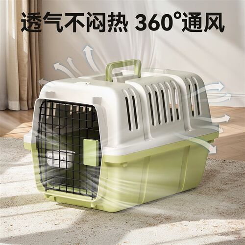 宠物航空箱猫咪专用托运箱狗狗外出便携车载狗笼中小型犬猫箱猫包