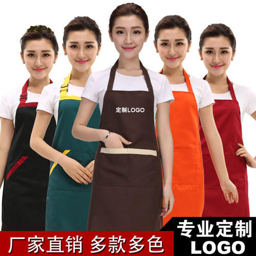 火锅店客人专用围裙韩式烤肉围裙印字餐厅服务员女工作服定制logo