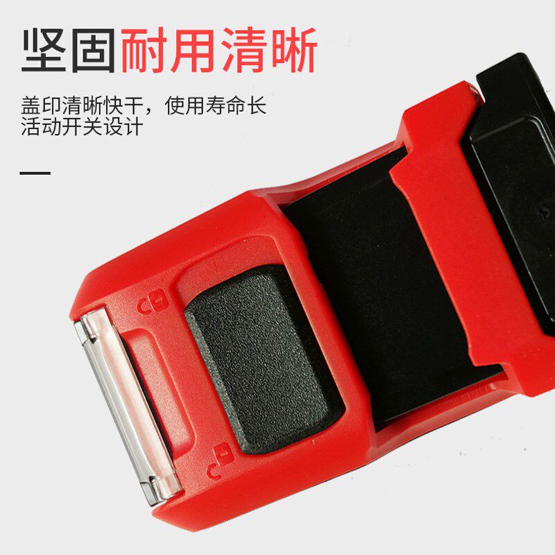 卓达回墨印章4907姓名章翻斗万次图章手动按压式翻转沾墨迷你型名