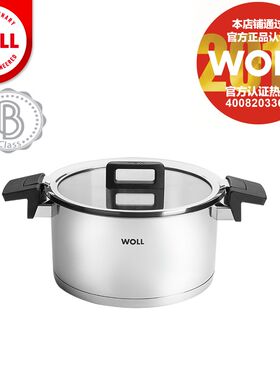 【B等品】WOLL婴儿辅食宝宝奶锅不锈钢汤锅炖锅电磁炉家用泡面锅