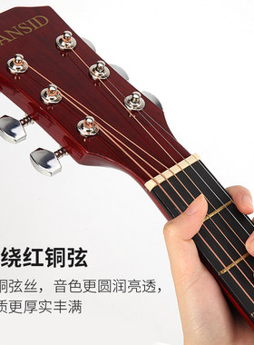 专业吉他琴弦红铜弦通用38寸41尤克里里碳素琴弦尼龙琴弦一套6根