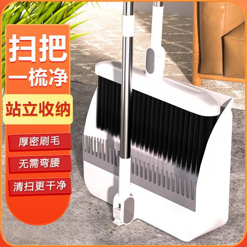 扫把簸箕套装加厚加大折叠旋转簸箕组合软毛不粘头发扫地扫帚家用