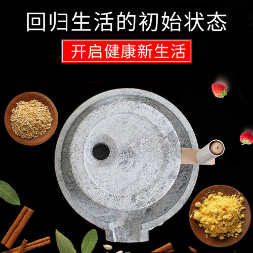 石磨家用石磨盘小石磨手推小型青石老石磨家用手工迷你手动豆浆机