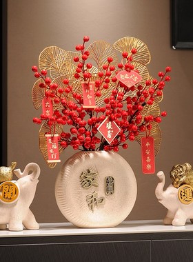 乔迁之喜新居结婚礼物玄关电视柜招财摆件新年春节发财果花瓶装饰