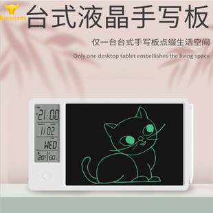 电子日历桌面台历液晶手写板温湿度计商务办公备忘录黑板公司礼品