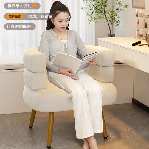 化妆椅女生卧室高级感梳妆台凳子2023网红化妆凳家用轻奢靠背椅子