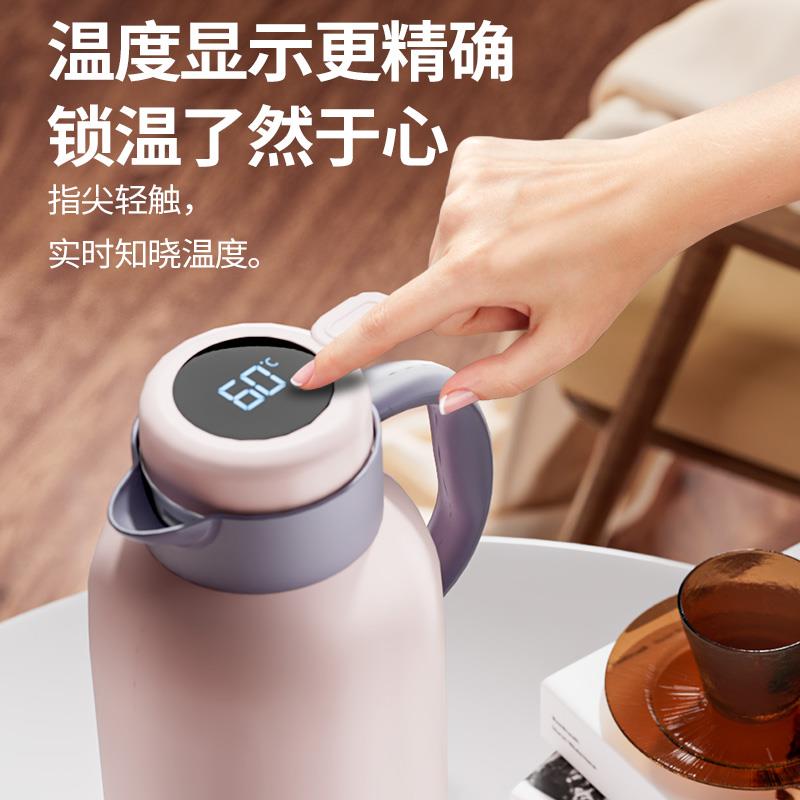 智能显温保温壶暖水瓶学生宿舍用热水瓶开水瓶家用玻璃内胆暖水壶