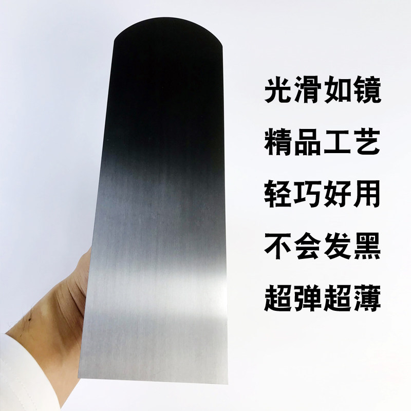 高级不锈钢收光刀超弹薄平头批刀圆头硅藻泥马莱漆油漆涂料抹泥刀