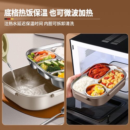 316不锈钢饭盒大容量分格小学生带饭上班族便当盒304食堂打饭餐盘