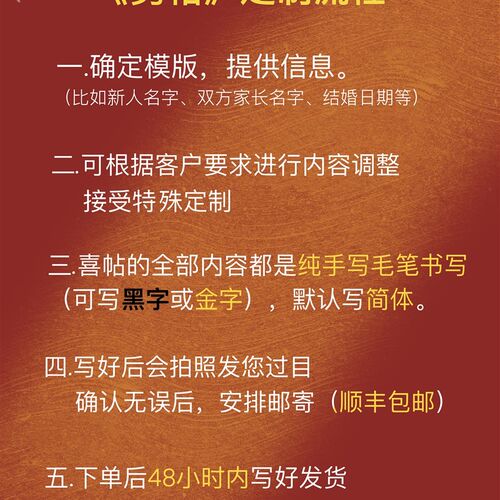 【小白手写】舅帖邀请女方舅兄请帖定制礼盒毛笔传统结婚请帖国风