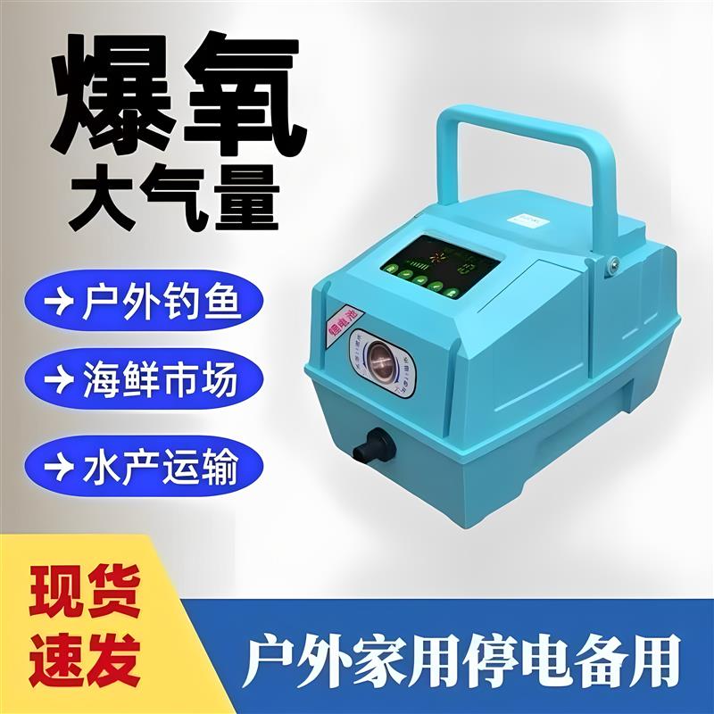 大功率增氧泵卖鱼车载充电两用增氧机车充12v锂电池氧气泵打氧泵