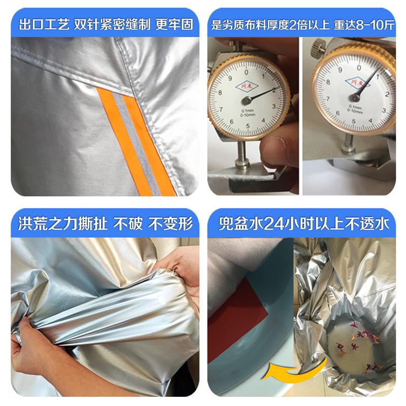 长安车衣车罩防雨雪防晒隔热cs75plus欧尚X55Z6X7逸动UNI-VT 启源