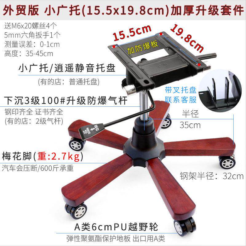 实木会议室座椅员工座椅工作接待脚架沙发椅椅底座支架配件底盘椅