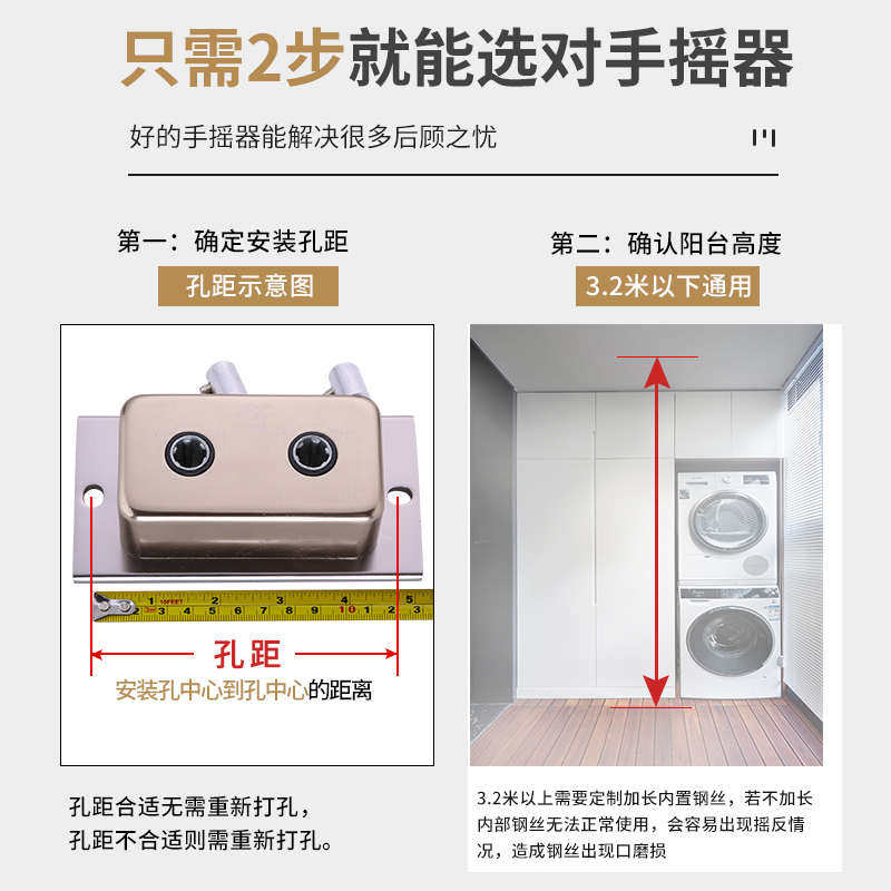 晾衣架手摇器升降手动阳台把柄通用配件升降器手摇式摇晒衣架双杆