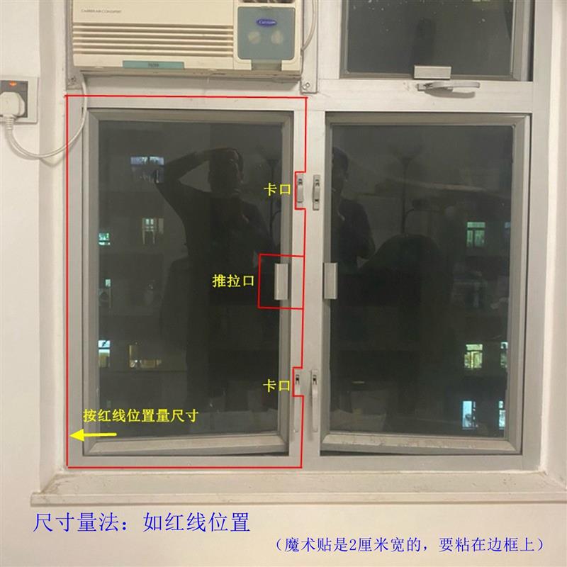 港式纱窗防蚊网自贴封窗防猫网香港公屋封窗网养猫神器防宠物跳窗