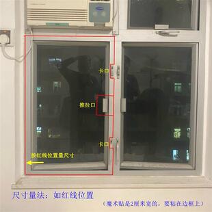 港式纱窗防蚊网自贴封窗防猫网香港公屋封窗网养猫神器防宠物跳窗