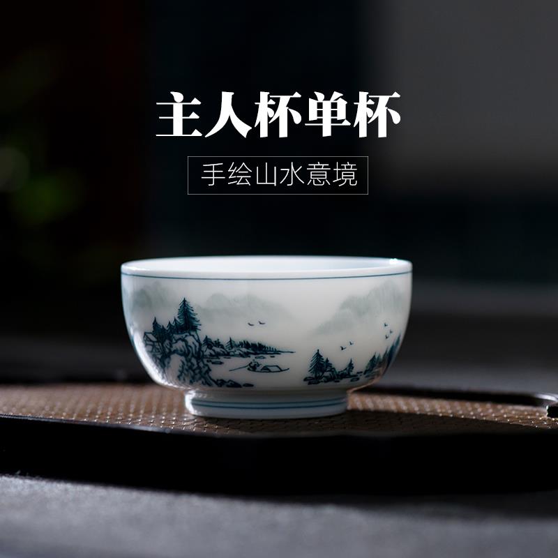手绘山水主人杯单杯男女高端个人大号陶瓷茶杯非青花功夫茶品茗杯