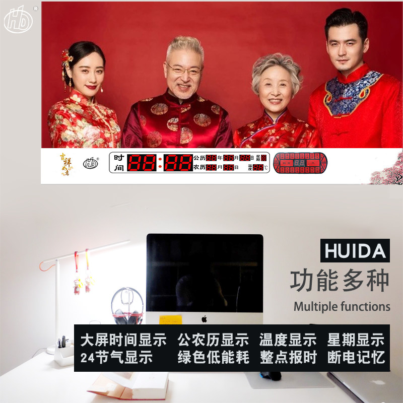 订做开业庆典纪念照片定制万年历电子钟婚纱生日广告礼品儿童钟表