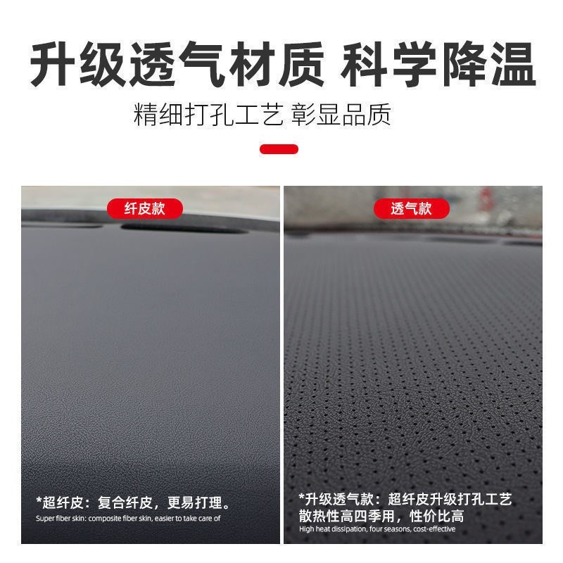 2012/14/15/16/13大众途观避光垫装饰用品中控仪表台防晒垫遮阳垫