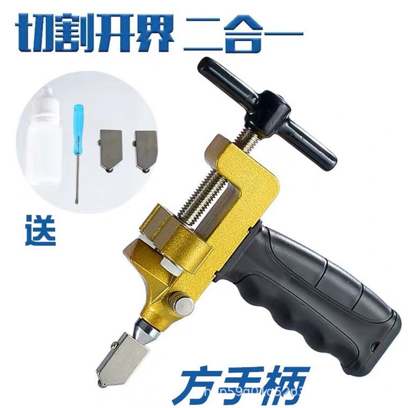 划玻璃刀多功能家用手握刀头钢化金刚石手动割瓷砖开介开界器刀子图片