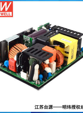 EPP-500-48台湾明纬48V10.4A500W供应器型电源绿色基板环保左右