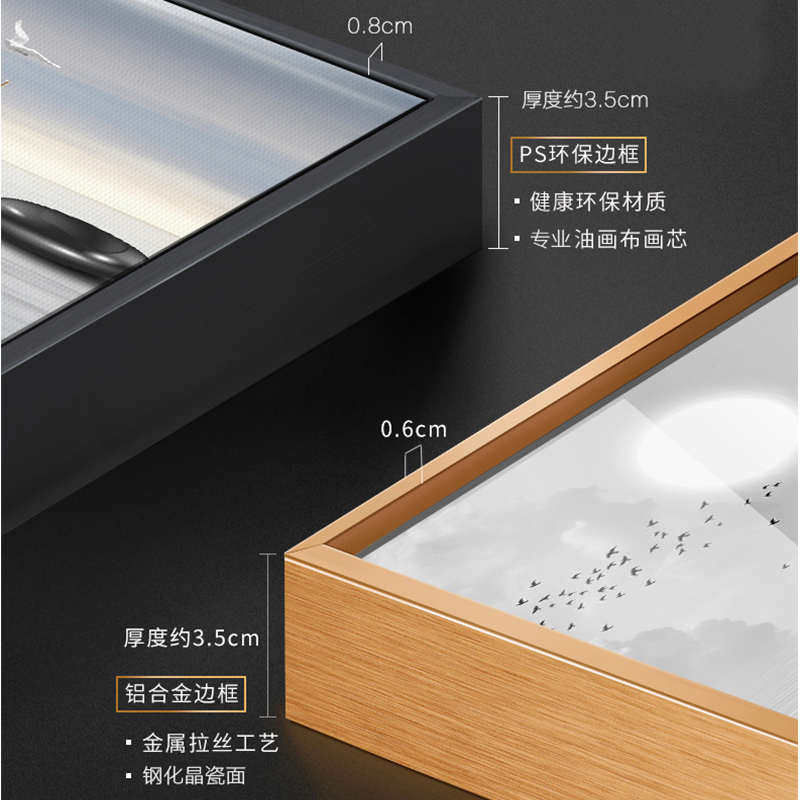 装饰画私人订制定做来油画布画工装酒店壁挂高清茶馆喷室设计图微