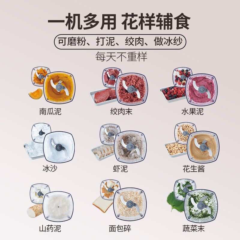 recolte宝宝料理机RCP-3多功能打泥碎肉适合婴儿辅食制作