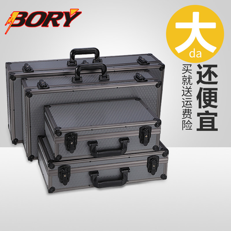 铝合金工具收纳箱手提密码保护贴膜海绵仪器设备铁盒子长方形