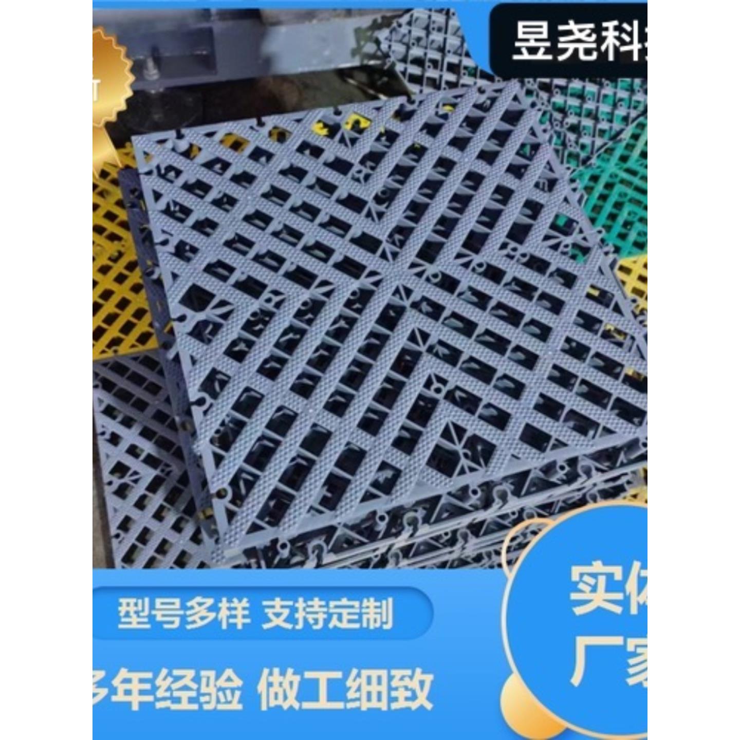 洗车房场地格栅汽车行美容店塑料拼接免挖槽地面地垫漏水网格板
