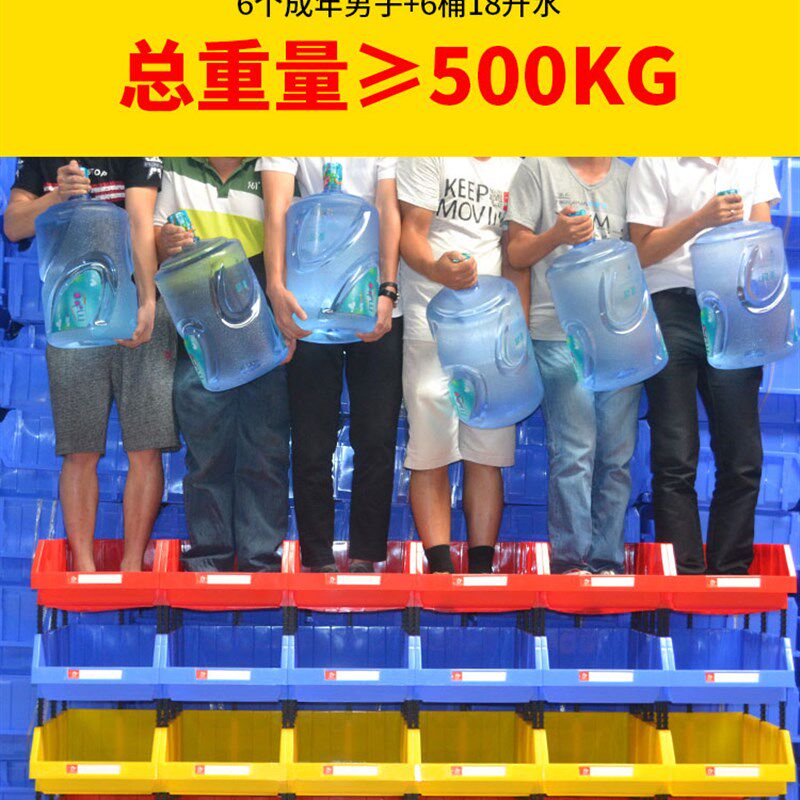 元器件工具收納盒子元件盒组合式螺丝盒零件盒积木式塑料盒物料箱