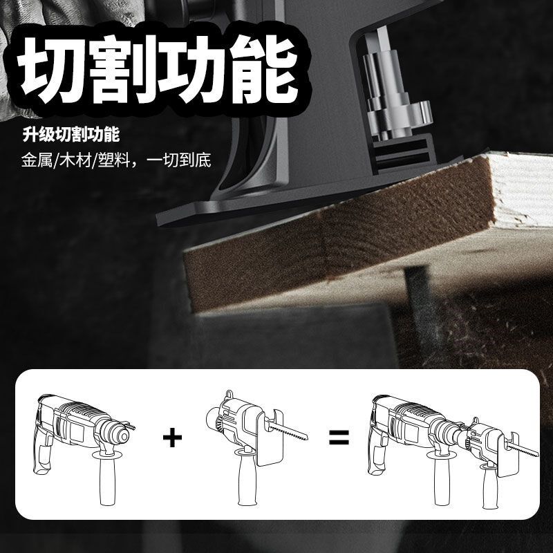 轻型电锤冲击钻三用电镐两用打孔混凝土穿墙小大功率家用有线电钻