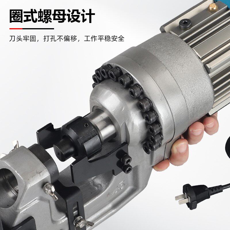 电动液压冲孔机CMP-2025角钢槽钢打孔器3-12mm小型便携式铁板开孔