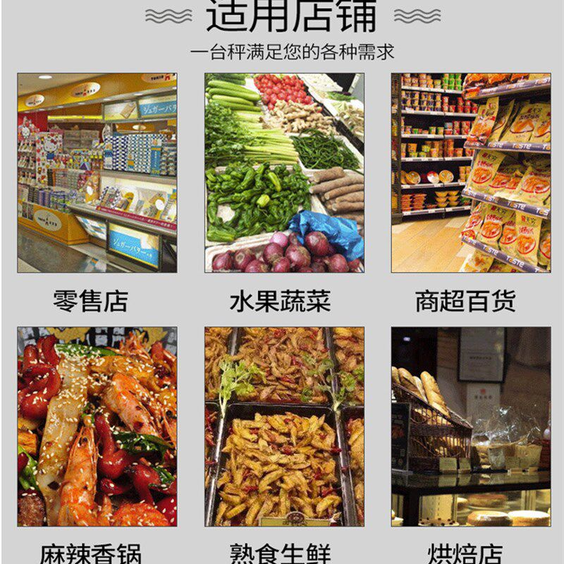 收银电子秤一体机超市便利店水果店带秤称重餐饮扫码器饭店奶茶店