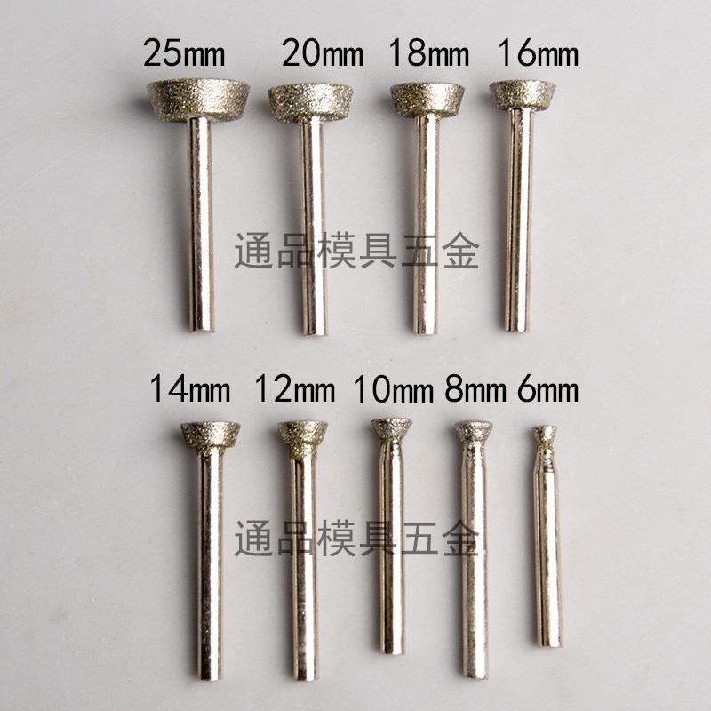 E型金刚砂磨头直磨机电动小沙轮抛光石材花岗玉石混凝土雕刻工具