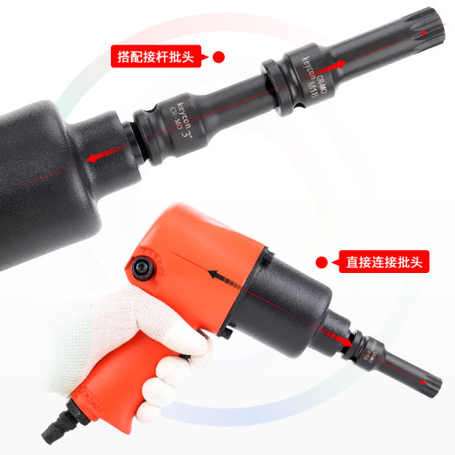 1/2气动M型12角连体批头套装电扳手加长十二角梅花旋具头M8M10M18