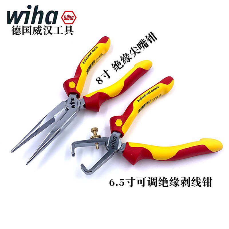 德国进口wiha威汉40948电工腰包多功能维修安装工具套装930001201