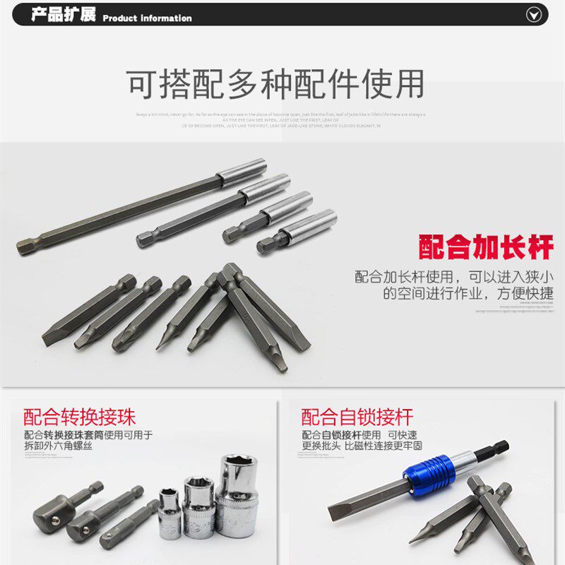 小飞套筒扳手批咀起子改锥工具迷你棘轮扳手批头手柄批嘴螺丝刀批