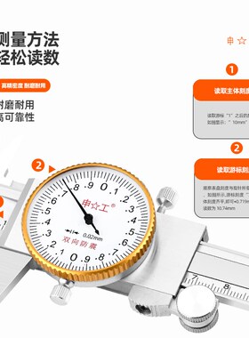 带表游标代表卡尺高精度0-150-200不锈钢300-500工业级600油标1米