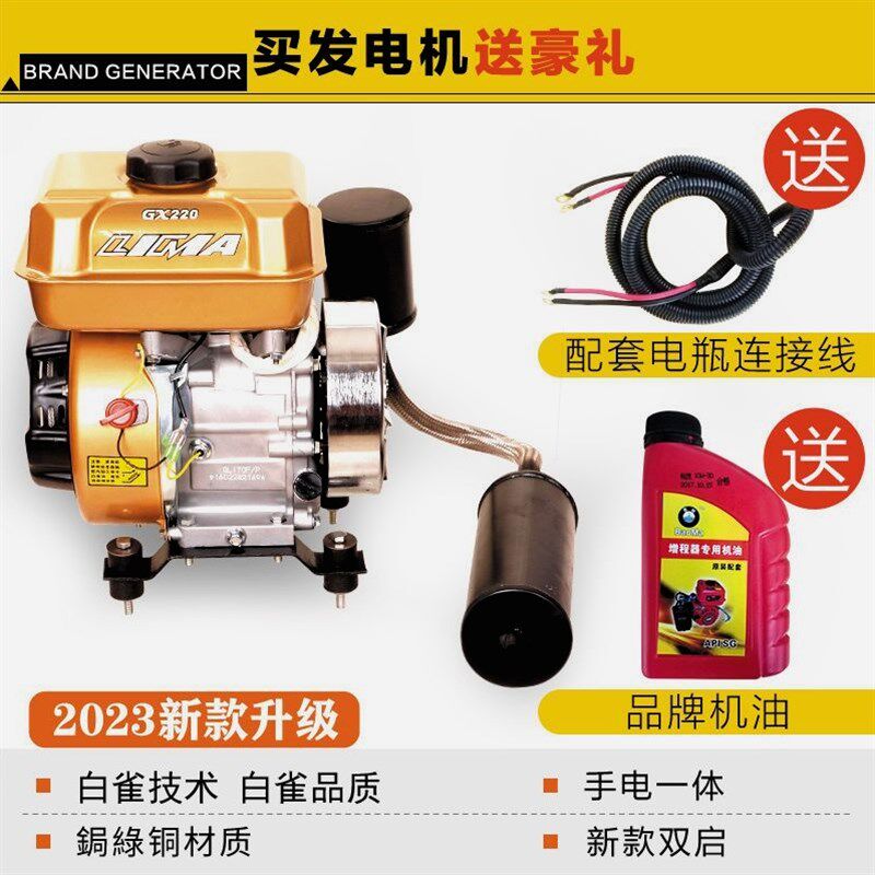 德国进口白雀名牌土豪金12v24v伏驻车空调柴油发电机 货车卡车汽