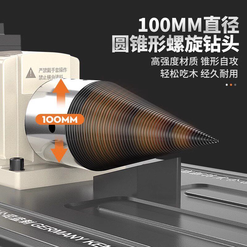 劈柴神器家用农村钻头专用工具分裂机器砍柴劈材破柴全自动电动