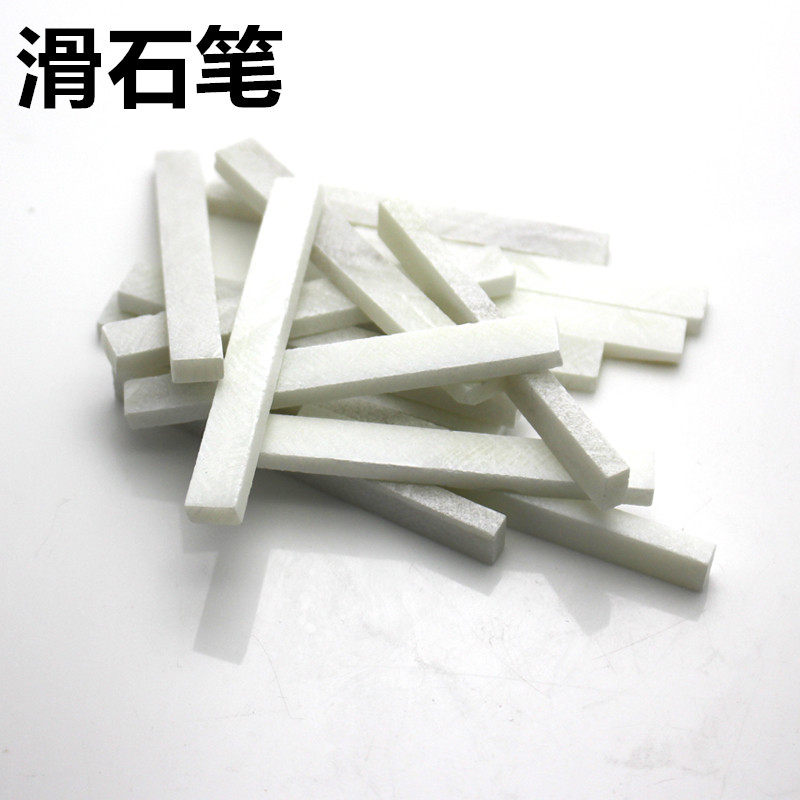 包邮石笔白色加宽加厚大号方头水晶滑石笔焊割笔切割笔钢铁划线笔